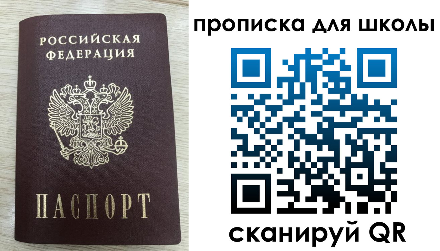 временная регистрация для всех в Качканаре