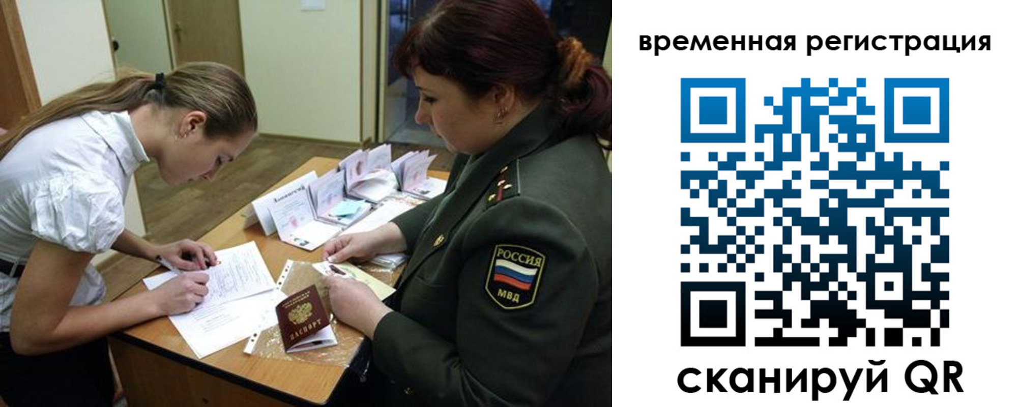 прописка гарантия в Качканаре