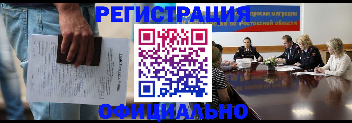 форма 3 в Качканаре